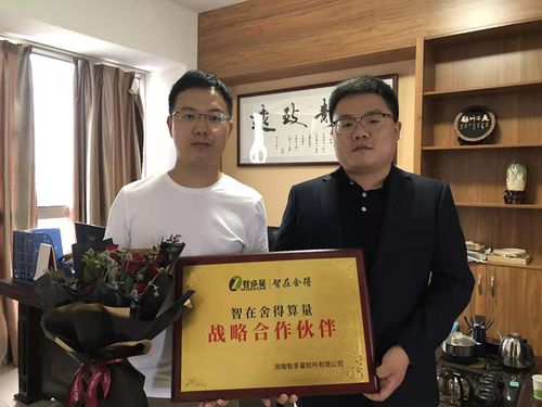 长沙市银都工程造价咨询与智在舍得算量软件签订战略合作协议，共创工程造价咨询新篇章