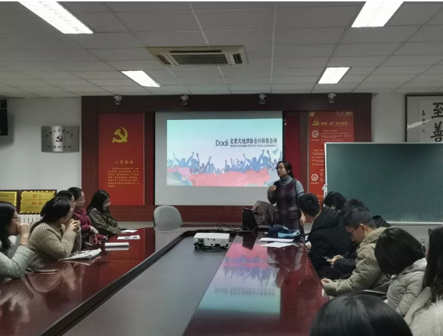 是北京大地津泰集团事务所旗下专业从事工程造价咨询业务的专业公司